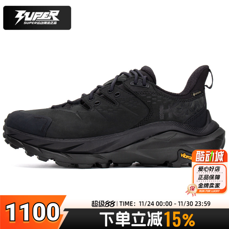 HOKA卡哈2低帮防水登山鞋KAHA2越野缓震徒步鞋户外运动男鞋