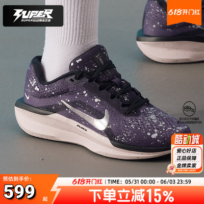 NIKE耐克跑步鞋女鞋2025新款运动鞋AIRWINFLO11SE缓震透气训练鞋