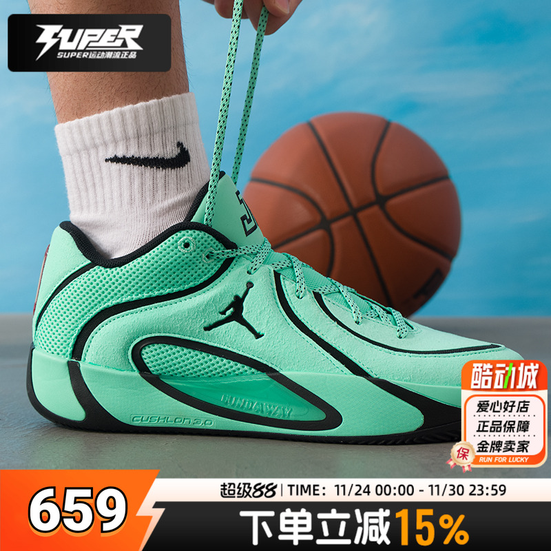 耐克男鞋2025新款冬季运动鞋JORDANTATUM4比赛训练缓震耐磨篮球鞋