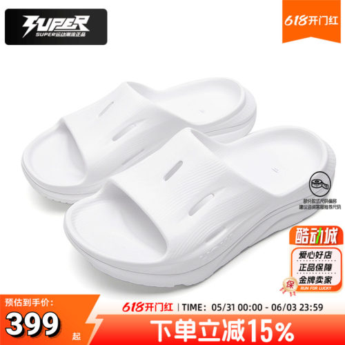 HOKA奥拉3凉拖男女厚底沙滩鞋运动拖鞋ORA3缓震户外休闲