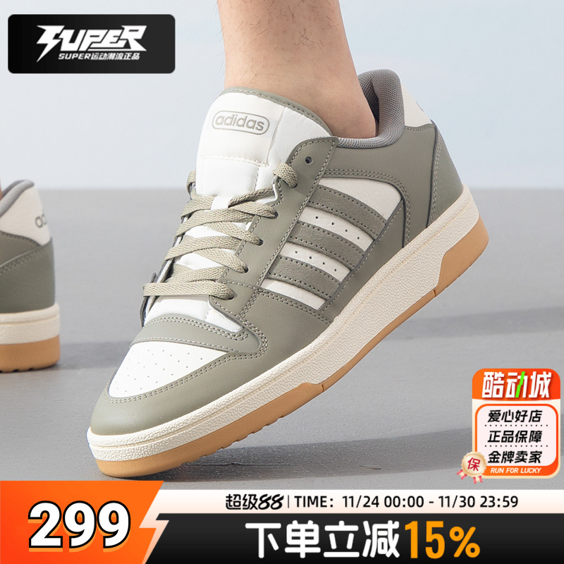 阿迪达斯正品板鞋男鞋2025新款复古潮流篮球运动鞋低帮经典休闲鞋