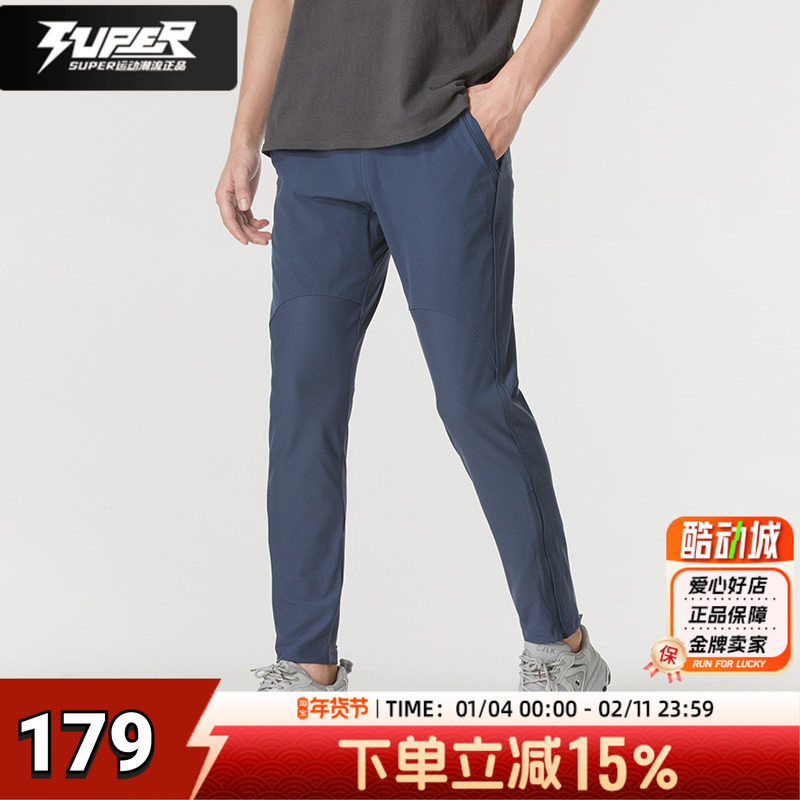 安德玛官方紧身长裤男子训练裤25秋季新款运动裤健身训练打底裤男