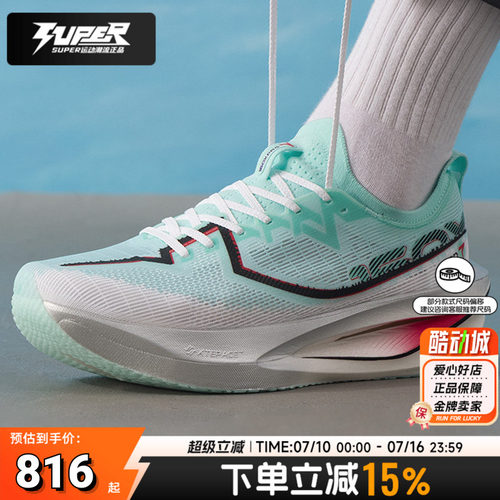 特步160X 7.0PRO跑步鞋男鞋冬季新款全掌GT700碳板跑鞋竞速运动鞋