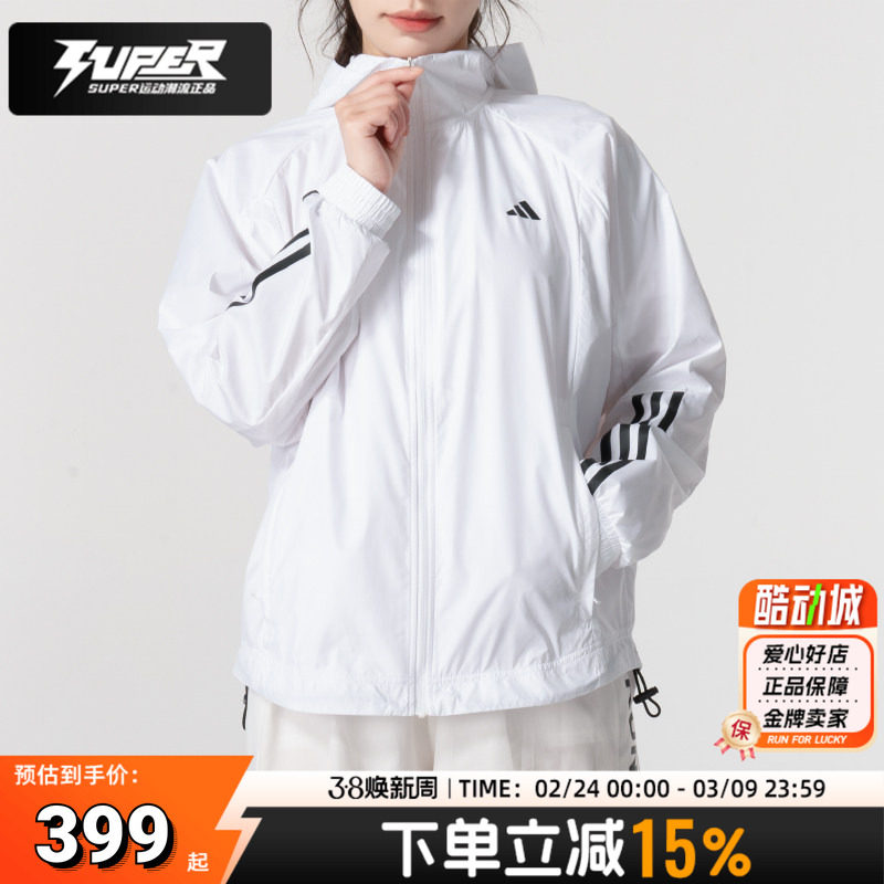 阿迪达斯跑步外套女装秋季新款白色连帽运动训练服休闲防风夹克女