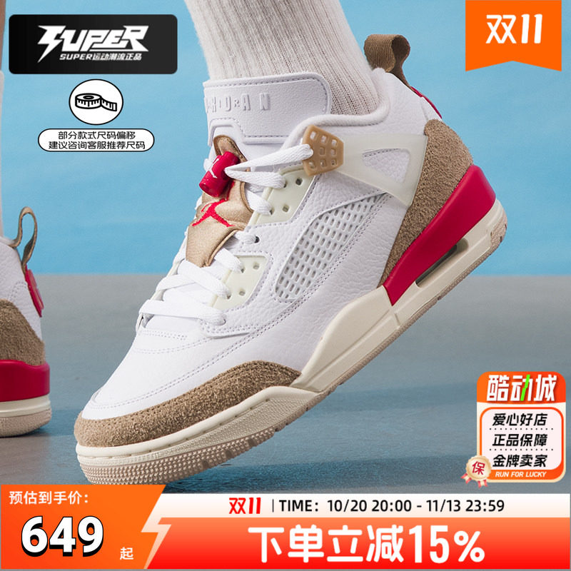 耐克NIKE官方正品AJ男鞋26春新款运动训练鞋低帮红色篮球鞋FQ1759