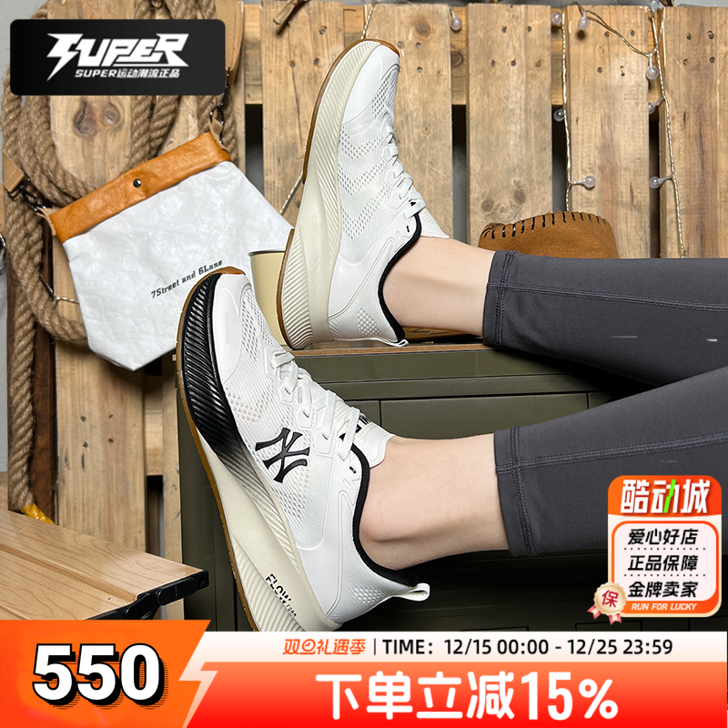 MLB官方美联邦NY休闲鞋男女鞋 2025秋季新款板鞋运动鞋 3ASHATF3N