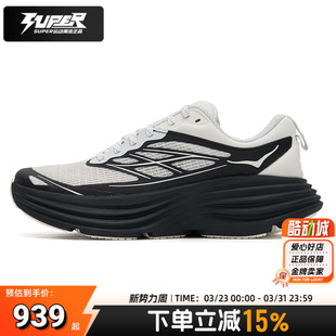 Bondi邦代8轻量透气长距离路跑训练运动鞋 HOKA正品 女鞋 男鞋 跑步鞋