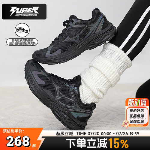 美津浓官方男鞋跑鞋脏脏鞋RACER