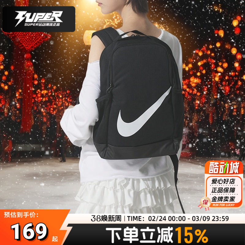 耐克正品黑色男包女包2026春季新款爆款运动包学生书包儿童双肩包