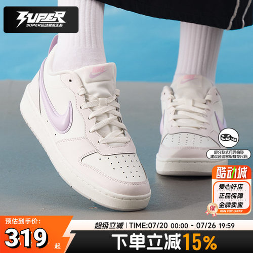 耐克正品低帮板鞋大童青少年26新款运动鞋轻便耐磨舒适休闲鞋女鞋