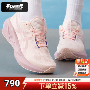 ASICS亚瑟士女鞋2026新款NOVABLAST 5减震回弹跑步鞋跑鞋1012B765