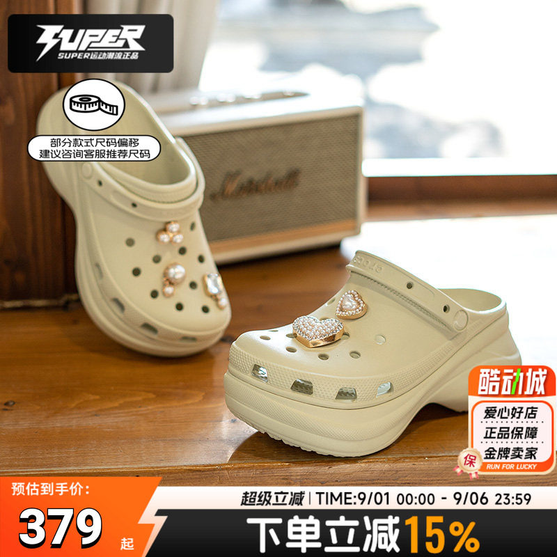 Crocs卡骆驰洞洞鞋复古小鲸鱼女鞋夏季新款骨白色拖鞋沙滩凉鞋女图片