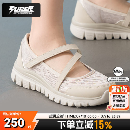 斯凯奇健步鞋女鞋2026夏季新款运动鞋蕾丝网面透气浅口单鞋休闲鞋