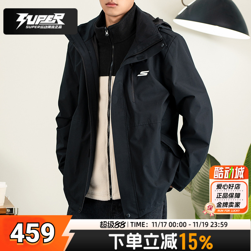 斯凯奇抓绒三合一夹克冬季运动服