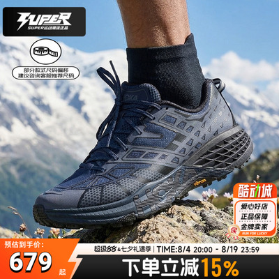 飞速羚羊6越野跑鞋Hoka正品男鞋