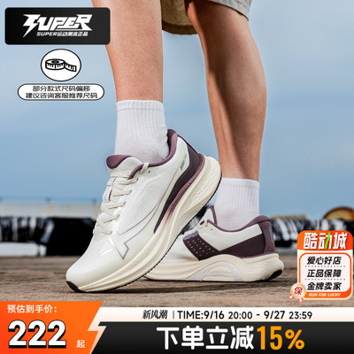特步两千公里3.0 PLUS男子跑步鞋新款耐磨透气轻便缓震运动训练鞋