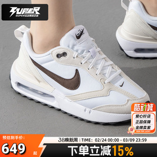 Nike耐克正品女鞋秋季新款AIRMAX气垫减震轻便透气跑步鞋运动鞋女