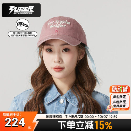 MLB正品男女同款棒球帽26春季新款韩系学院风软顶鸭舌帽3ACPVV04N
