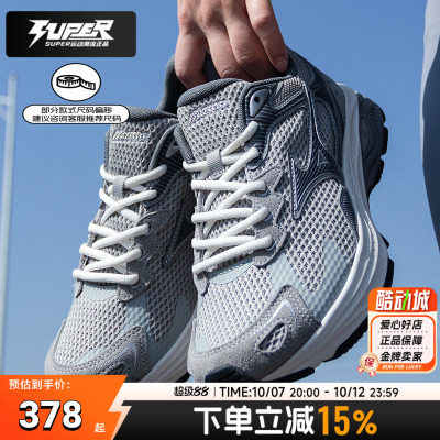 MIZUNO美津浓官方RACERS男