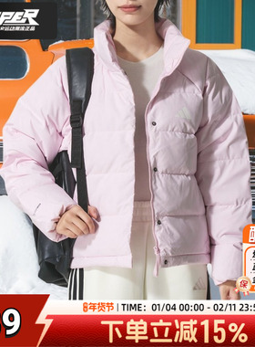 阿迪达斯羽绒服冬季新款保暖女装运动休闲服三条保暖外套KH3976