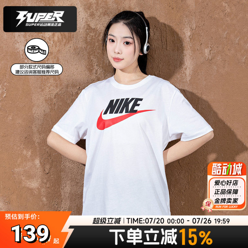 耐克正品T恤男装女装 2025夏季新款情侣运动服大LOGO透气短袖上衣