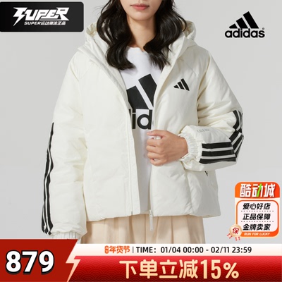 阿迪达斯羽绒服女2024冬