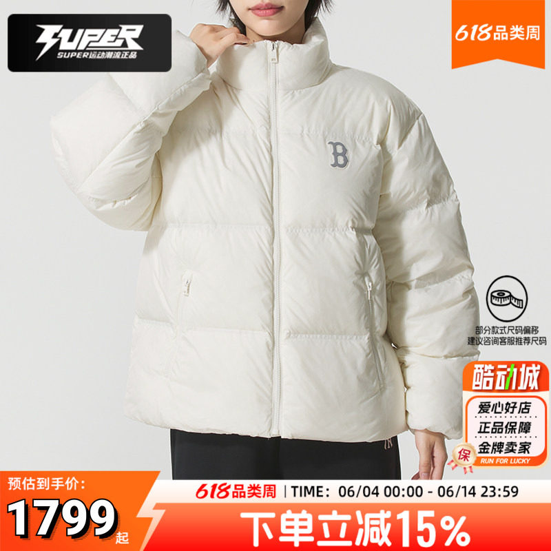 MLB正品男装女装2025冬季羽绒服舒适保暖情侣款立领羽绒夹克外套