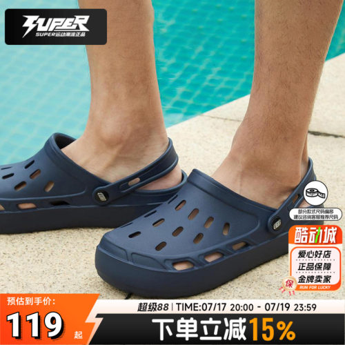 斯凯奇正品男鞋洞洞鞋2026夏季新款凉鞋软底休闲鞋运动沙滩鞋拖鞋