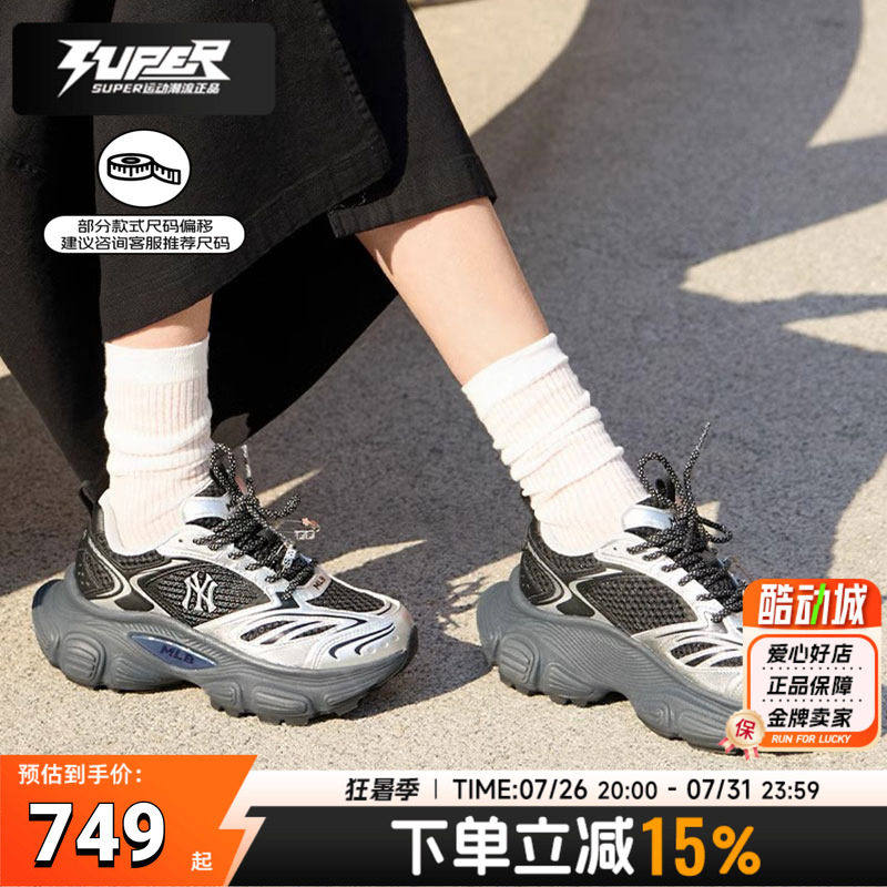 MLB洋基队老爹鞋男鞋女鞋秋季新款潮流时尚情侣休闲鞋厚底运动鞋