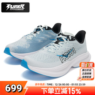 女鞋 透气竞速训练跑鞋 秋季 马赫6MACH6运动鞋 女 新款 HOKA官方跑步鞋