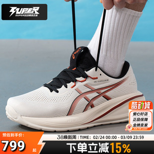 亚瑟士正品GEL-CUMULUS 28跑步鞋男26新款轻便减震耐磨透气运动鞋