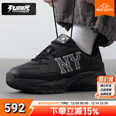 MLB官方男鞋女鞋2025秋季新款复古潮流厚底休闲鞋情侣板鞋运动鞋