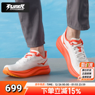 跑步鞋 HOKA新款 网面透气缓震运动鞋 训练鞋 Mach马赫6男子竞速跑鞋