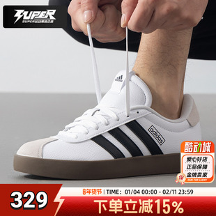 Adidas阿迪达斯官方正品低帮三条纹板鞋男款经典运动鞋轻便休闲鞋