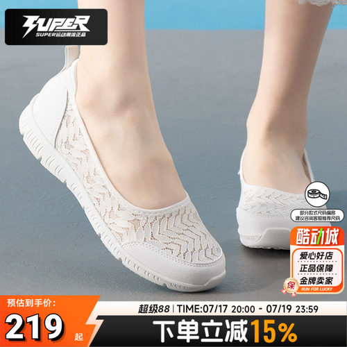 斯凯奇2025秋季新款轻便女鞋软底一脚穿妈妈鞋休闲运动鞋商场同款