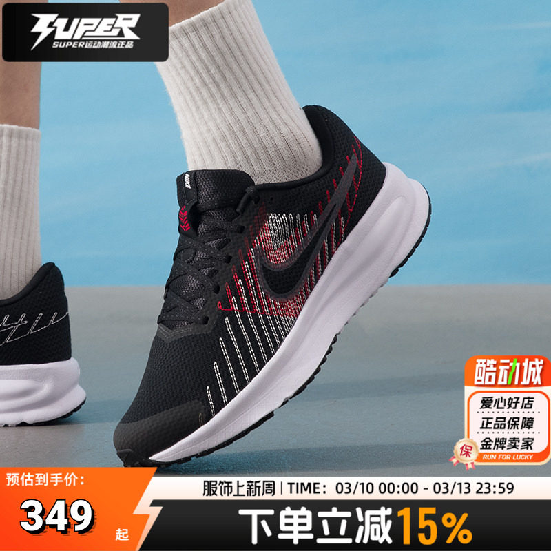 耐克正品男鞋秋季新款运动鞋透气舒适跑步鞋缓震耐磨训练鞋HM9594