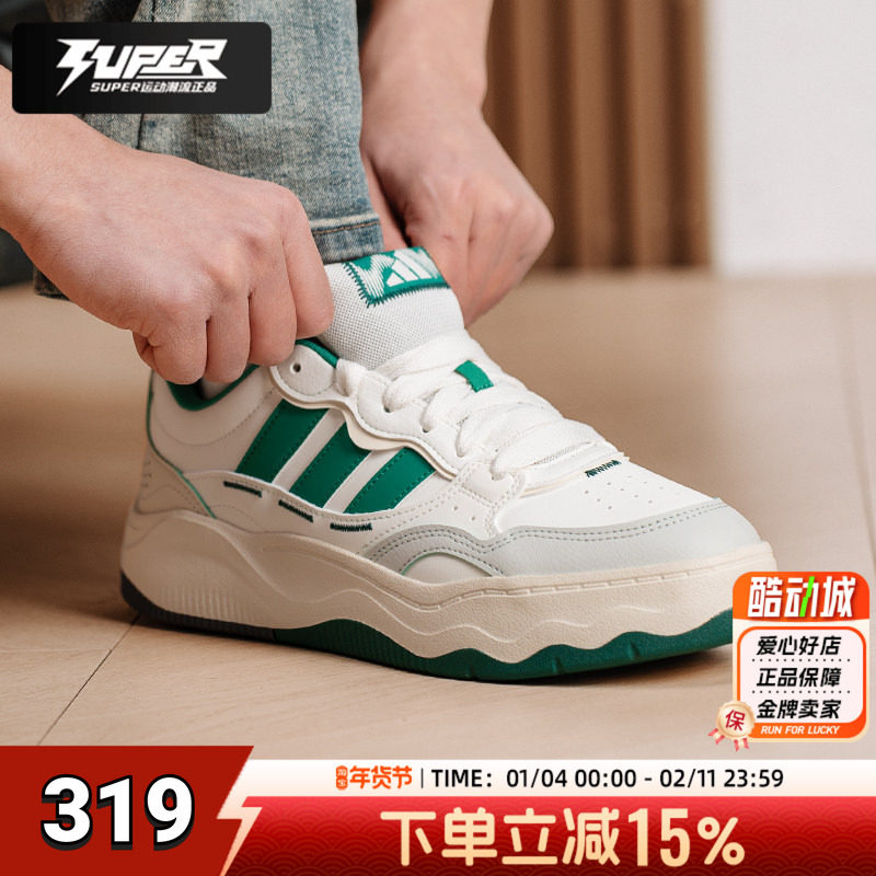 阿迪达斯板鞋男鞋女鞋26春新款情侣运动鞋时尚潮流轻便低帮休闲鞋,运动鞋new,运动休闲鞋,淘宝优惠券,粉丝福利购,淘宝优惠卷