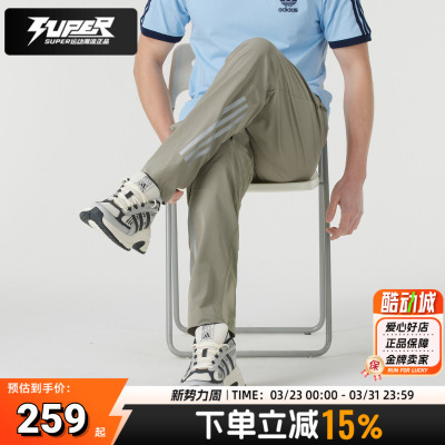 阿迪达斯长裤男裤25秋季新款运动裤跑步健身训练透气休闲裤IW5908