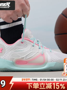 安德玛男子篮球鞋冬季新款Anatomix Spawn 2舒适透气运动鞋训练鞋