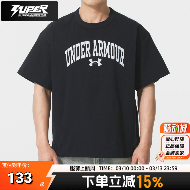 安德玛/UA官方男装短袖运动T恤26新款夏季圆领透气跑步健身训练服