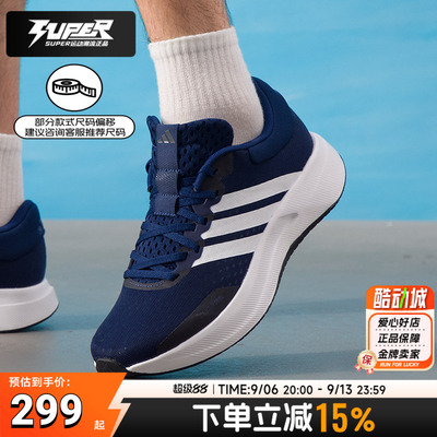Adidas/阿迪达斯男鞋新款经典运动鞋TREADMOVE跑鞋缓震透气跑步鞋