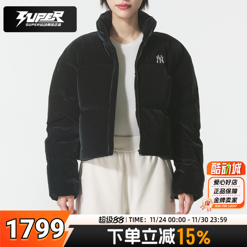MLB官方短款立领羽绒服女款2025秋冬新款NY亮面潮流宽松运动外套