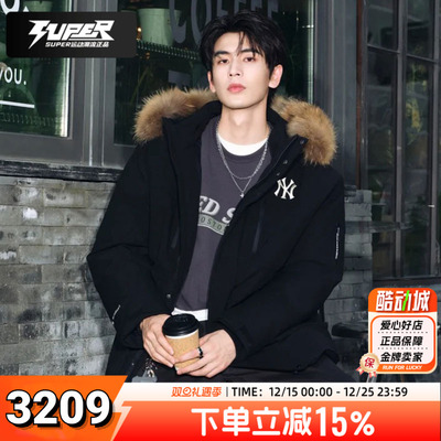 MLB 张凌赫明星同款羽绒服男装女装鹅绒保暖毛领工装夹克派克服潮