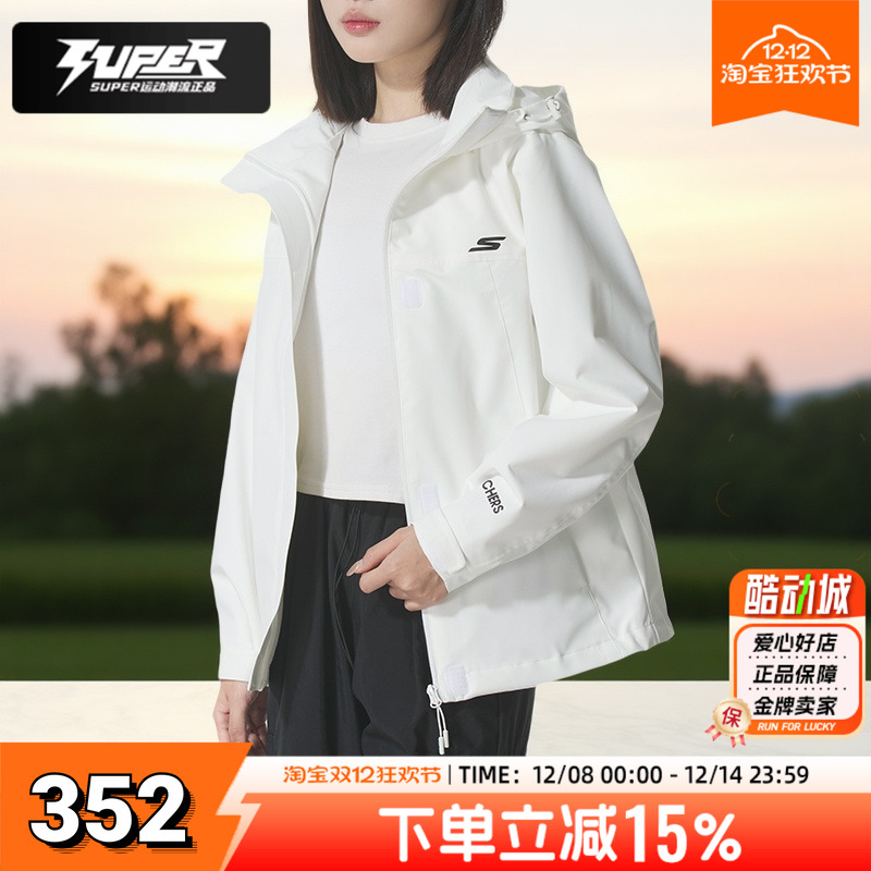 斯凯奇女装2025新款秋季白色时尚户外夹克跑步训练外套梭织运动服