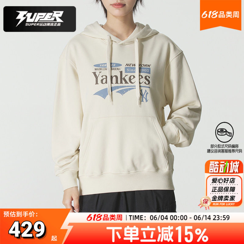 MLB官方连帽卫衣男装女装2025秋季跑步训练长袖上衣运动服套头衫