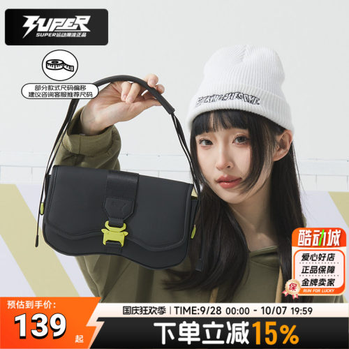 PUMA彪马单肩包女包夏季