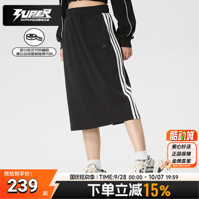 阿迪达斯正品女装中长半身裙2026新款舒适潮流运动休闲裙子KS5348
