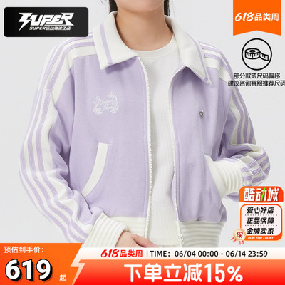 阿迪达斯三叶草女子休闲外套春季新款拼接撞色条纹针织夹克KY2151