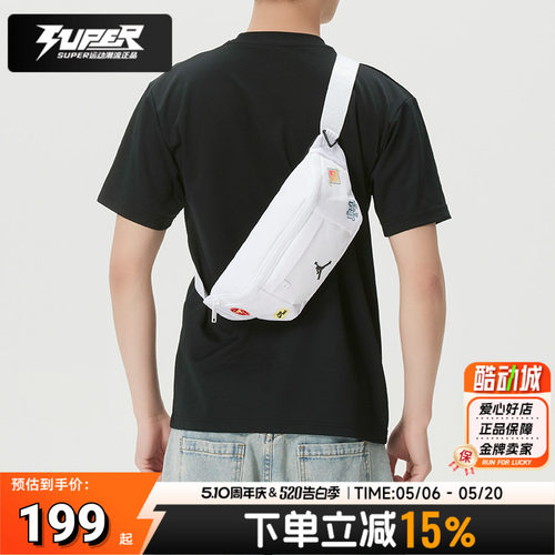 NIKE耐克斜挎包男包女包2026春季新款户外旅行运动收纳包时尚腰包