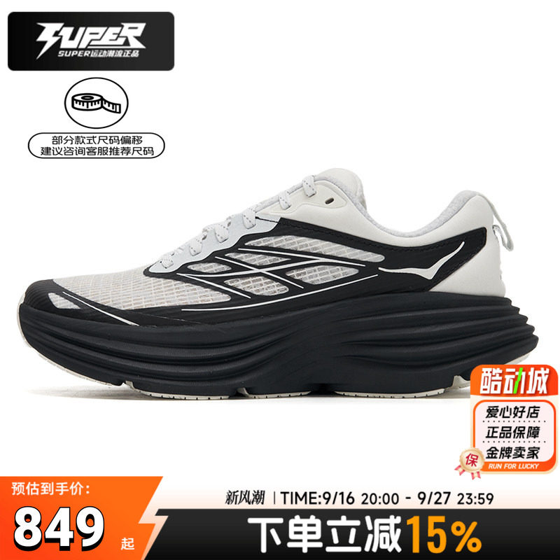 HOKA正品跑步鞋男鞋女鞋Bondi邦代8轻量透气长距离路跑训练运动鞋图片